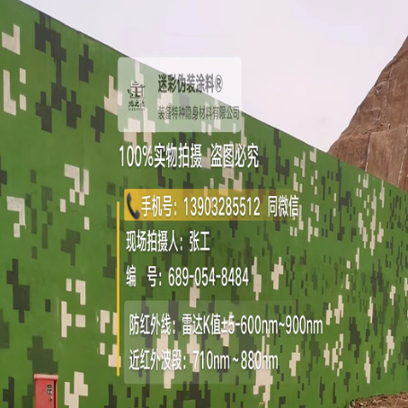 黄山专业承接园区围墙迷彩喷涂、